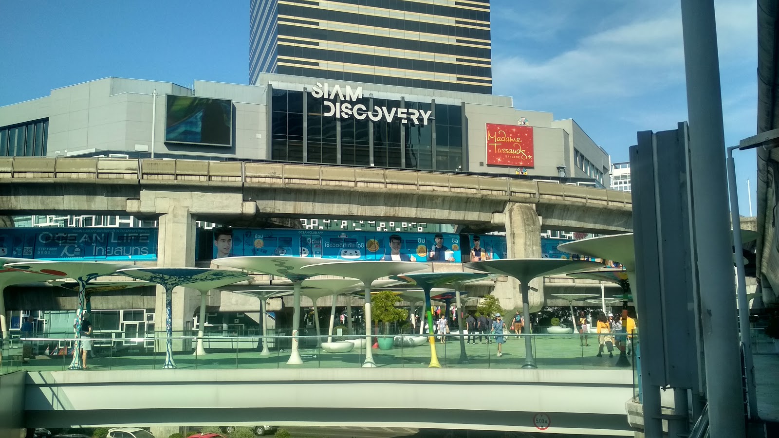 مركز التسوق سيام ديسكفري Siam Discovery