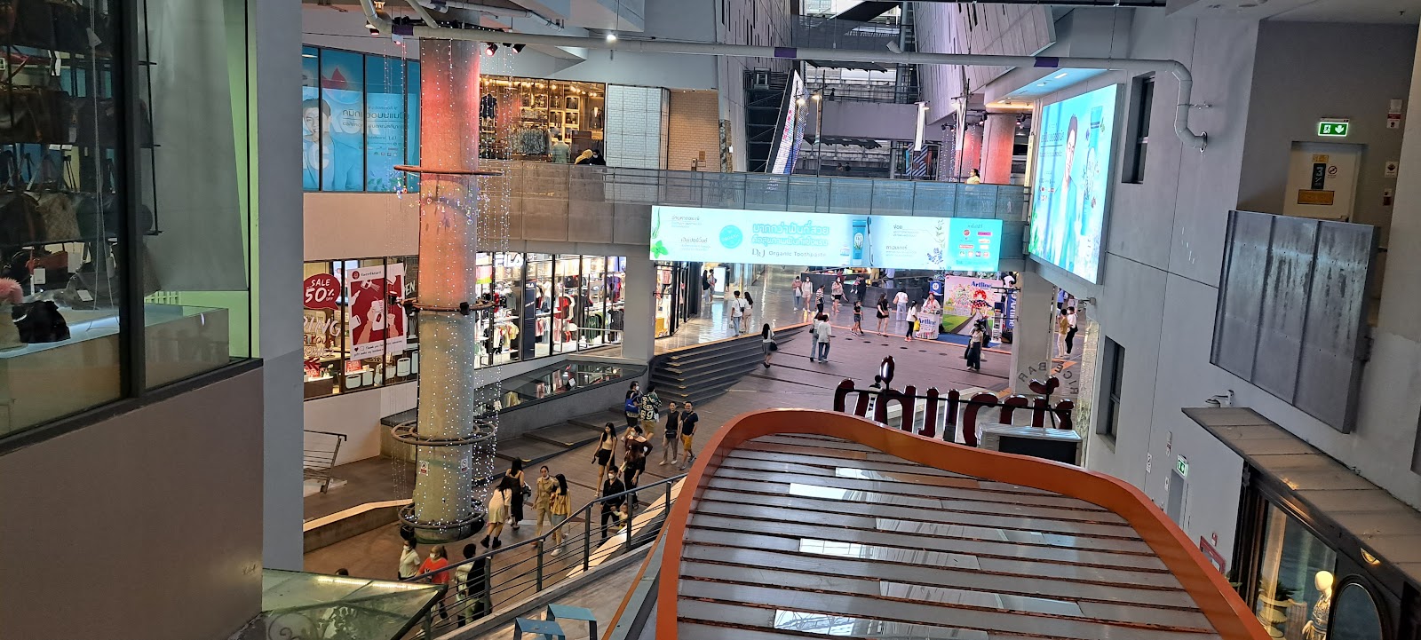 ساحة سيام Siam Square