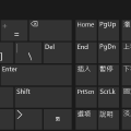 Windows 10 螢幕小鍵盤