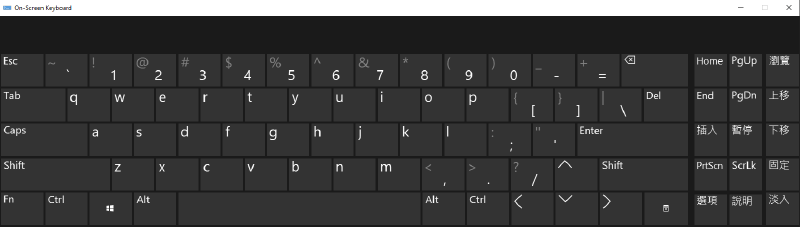 Featured image of post Windows 10 螢幕小鍵盤