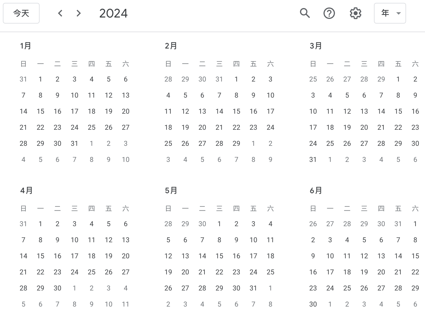 2024 年台灣行事曆 TLDRLSS