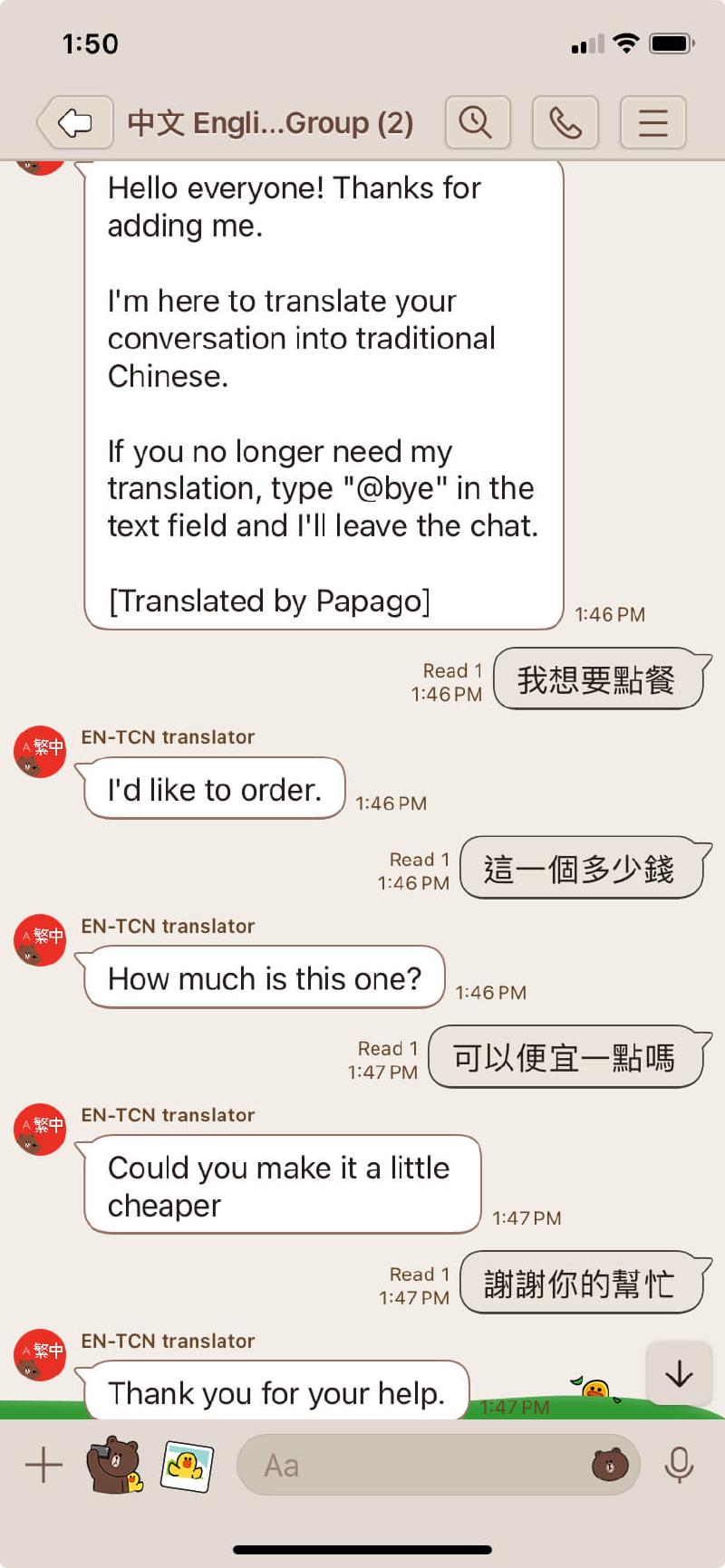 Featured image of post Robot de traduction de chat gratuit LINE, ajoutez-le comme ami et vous pouvez directement traduire des conversations avec des étrangers : traduction instantanée en plusieurs langues dont chinois, anglais, japonais, coréen, thaï, indonésien, traduisez directement les conversations de votre groupe Line, pas besoin d'attendre la traduction pour montrer le téléphone à l'autre, satisfait les besoins de base de traduction de conversation pour « voyager à l'étranger » et « chat quotidien »