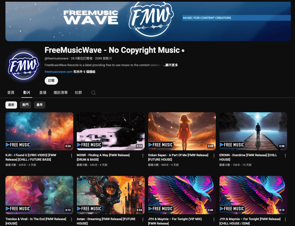Youtube 無版權音樂頻道