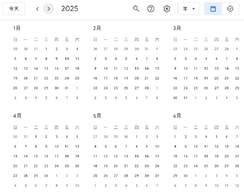 Featured image of post 2025 年台灣行事曆