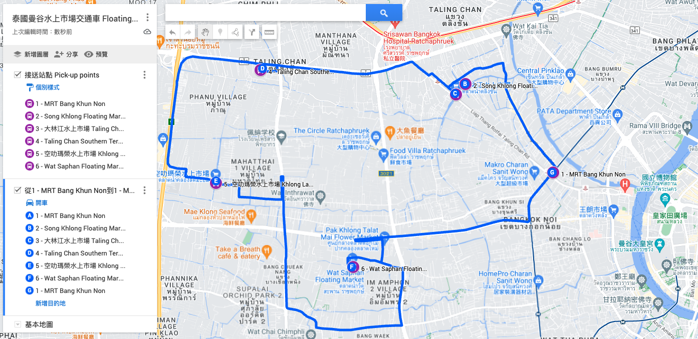 Karte der Abholstationen Pick-up points Map