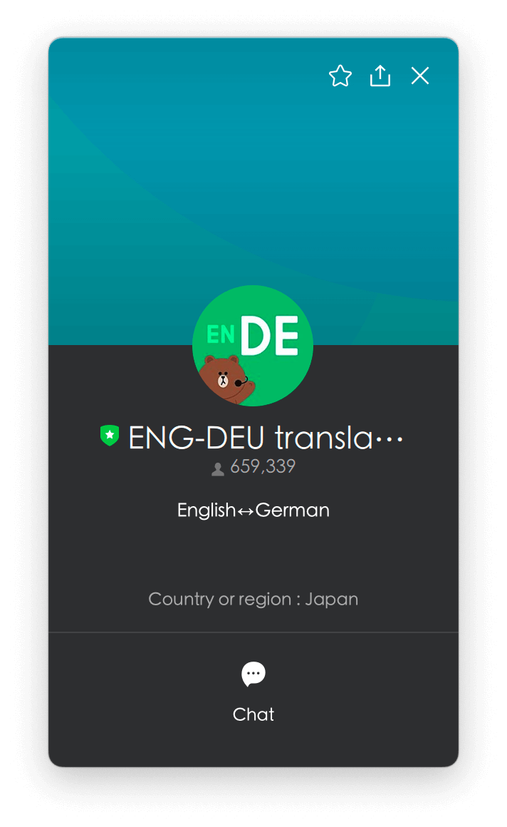 English ⇌ German