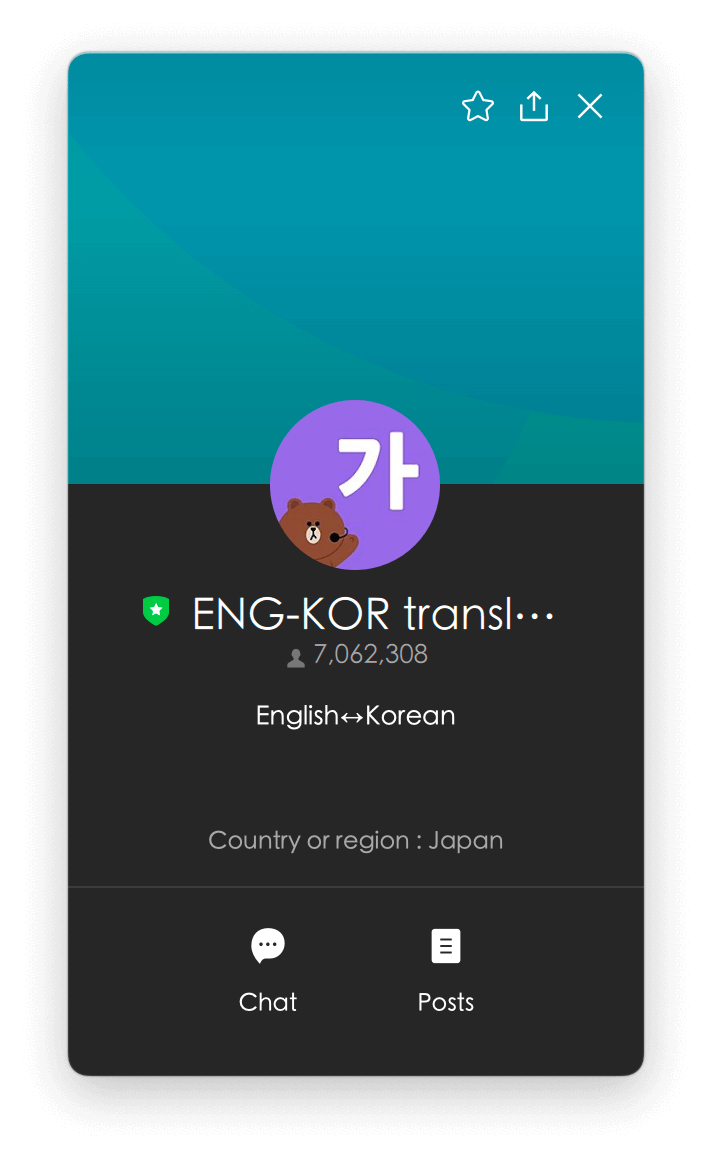 English ⇌ Korean