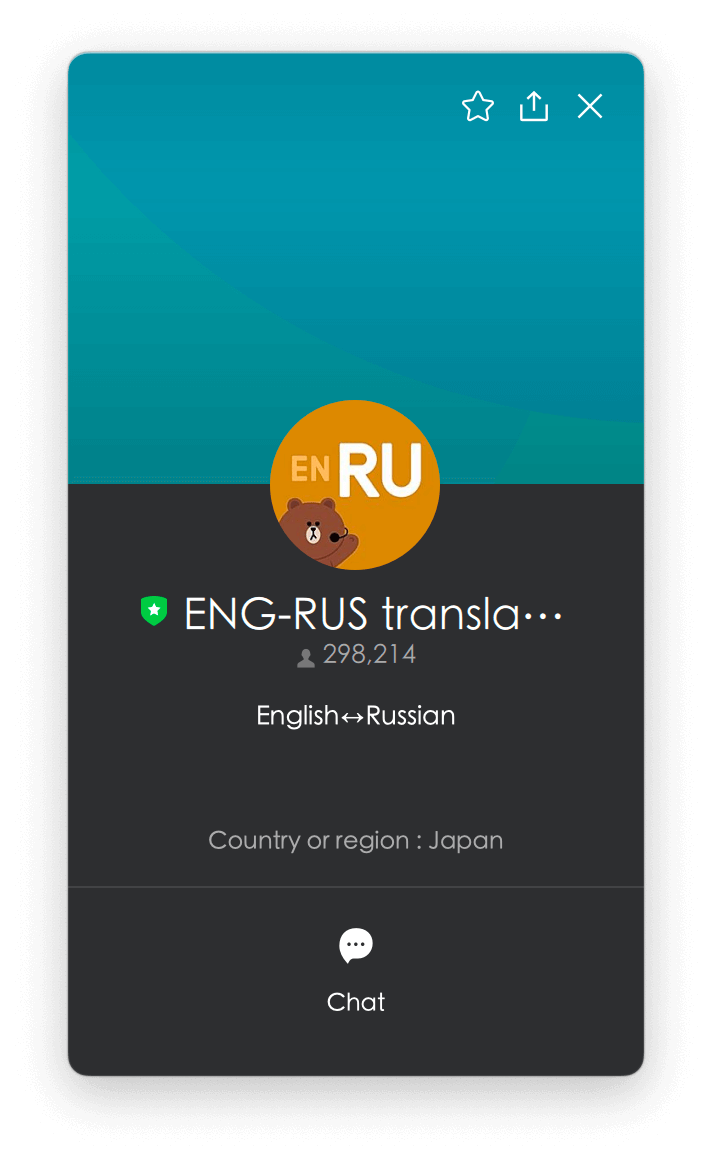 English ⇌ Russian