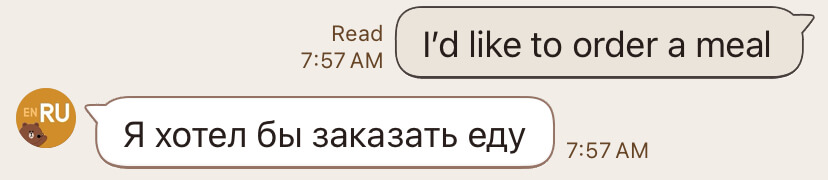 English ⇌ Russian