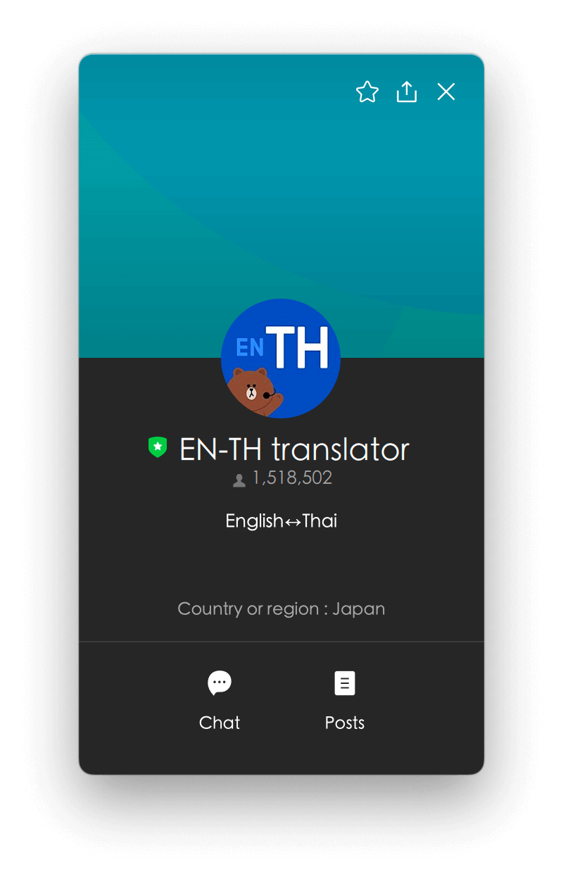 English ⇌ Thai