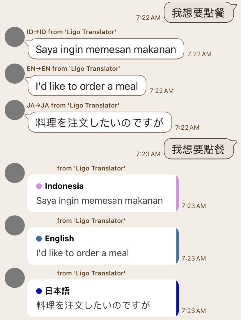 Ligo | LINE Translator ↔ 100+ Languages