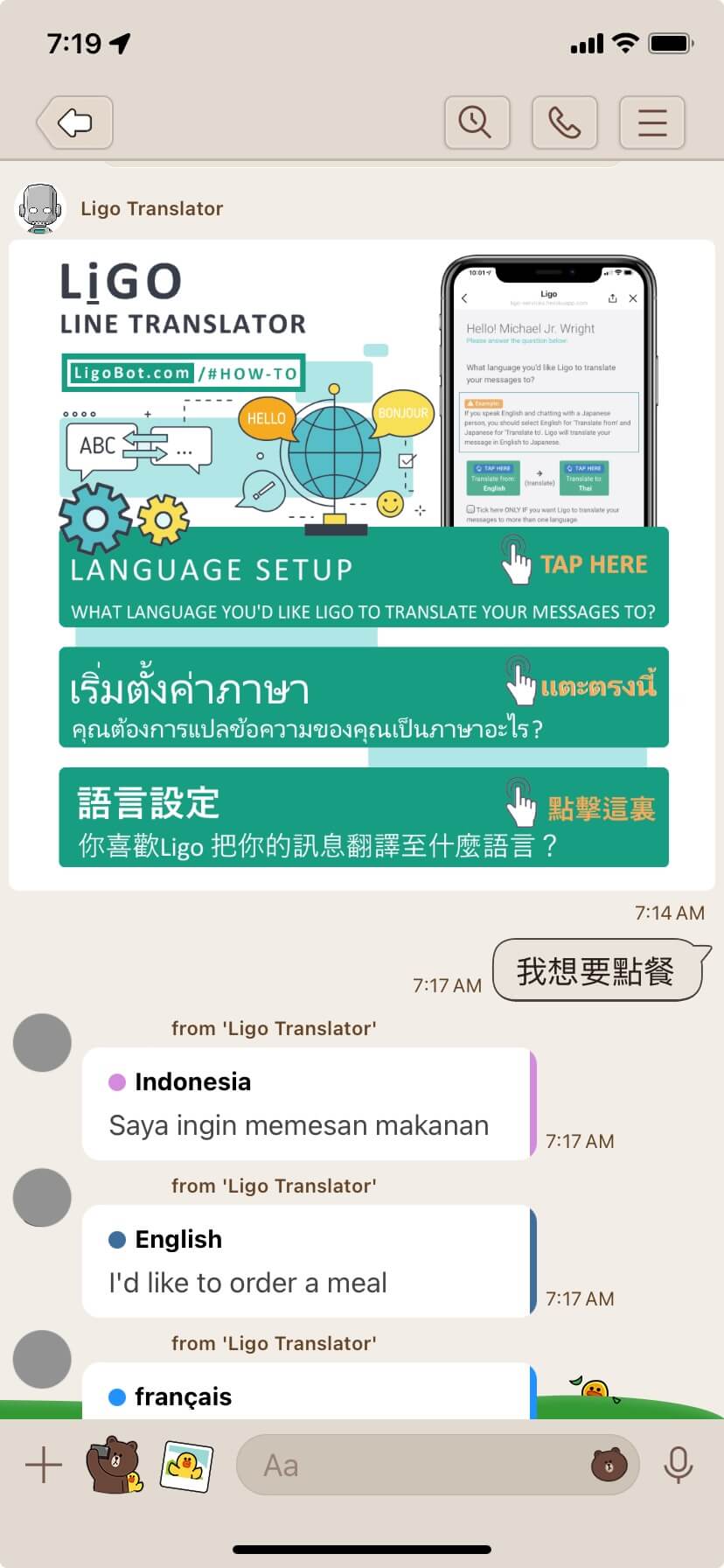 Ligo | LINE Translator ↔ 100+ Languages