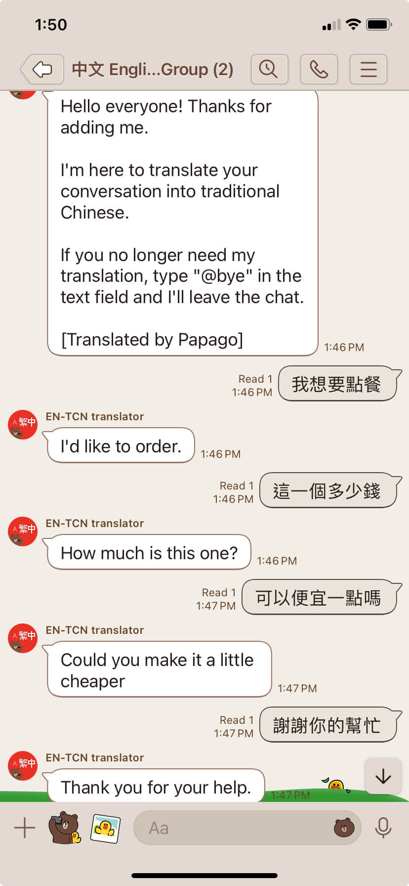 Traditional Chinese ⇌ English Line Translation Group