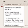 LINE Free Chat Translation Bot: Add as a Friend to Translate Conversations with Foreigners Instantly - Supports Chinese, English, Japanese, Korean, Thai, Indonesian and More Languages for Real-time Translation in LINE Groups, Perfect for 'Overseas Travel' and 'Daily Chat' Translation Needs