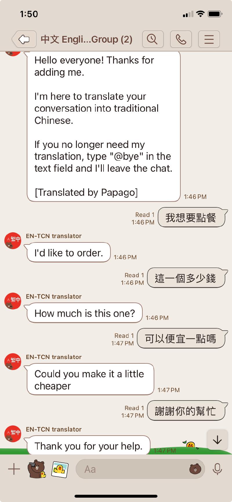Featured image of post LINE Free Chat Translation Bot: Add as a Friend to Translate Conversations with Foreigners Instantly - Supports Chinese, English, Japanese, Korean, Thai, Indonesian and More Languages for Real-time Translation in LINE Groups, Perfect for 'Overseas Travel' and 'Daily Chat' Translation Needs