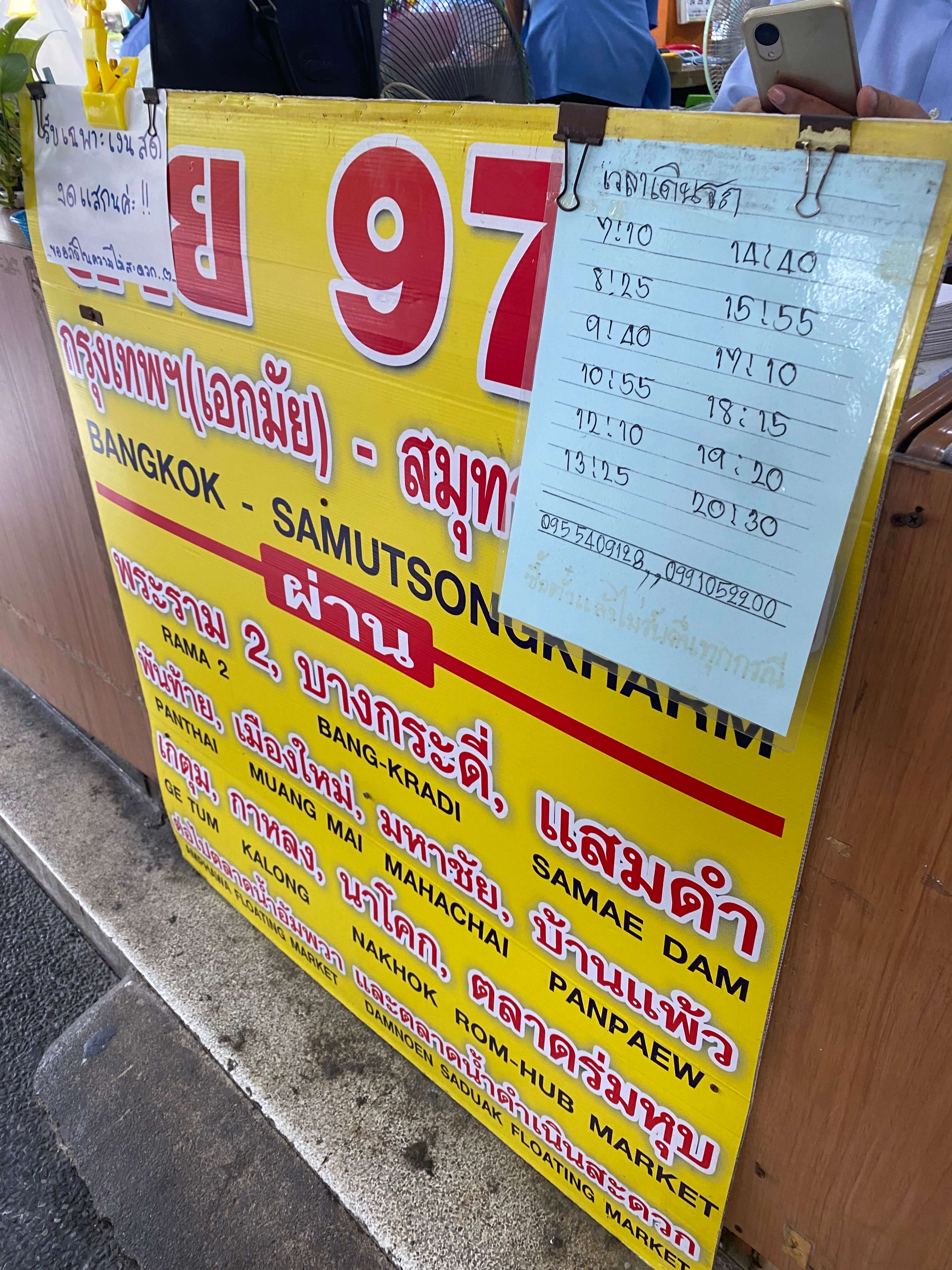 Horaires de départ de la station de bus Ekkamai vers Maeklong