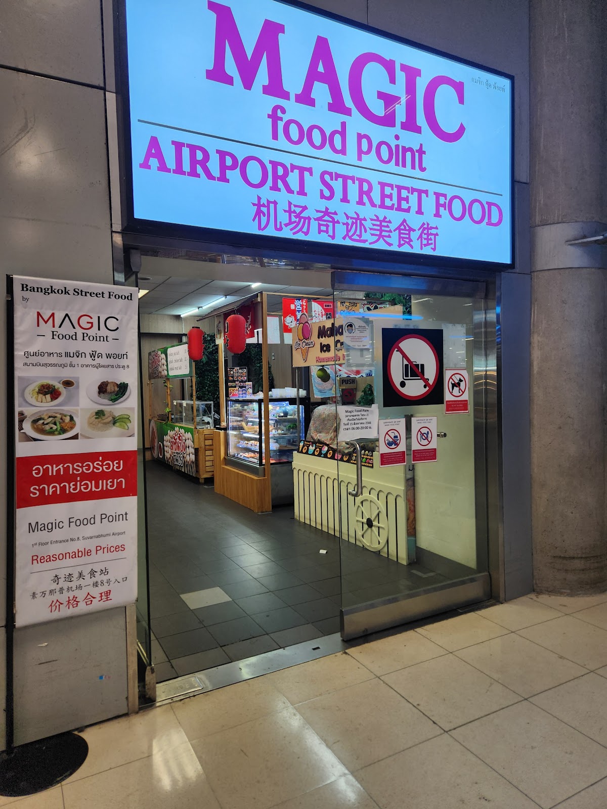 Rue de la nourriture à l’aéroport Airport Street Food by Magic food point