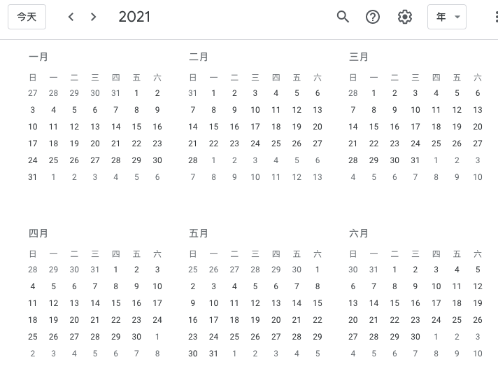 Featured image of post 2021 台湾行事曆