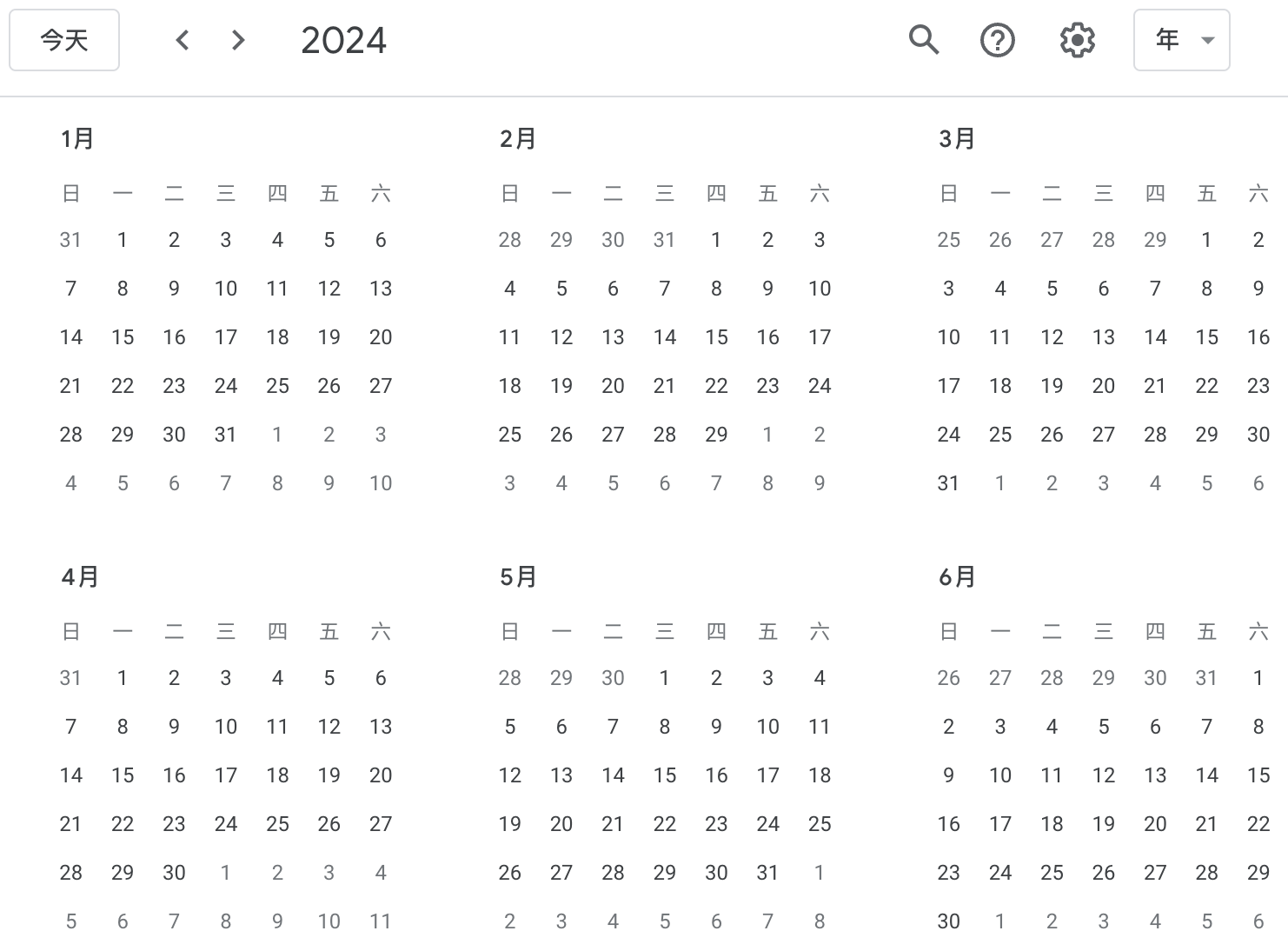 Featured image of post 2024 年台湾行事曆