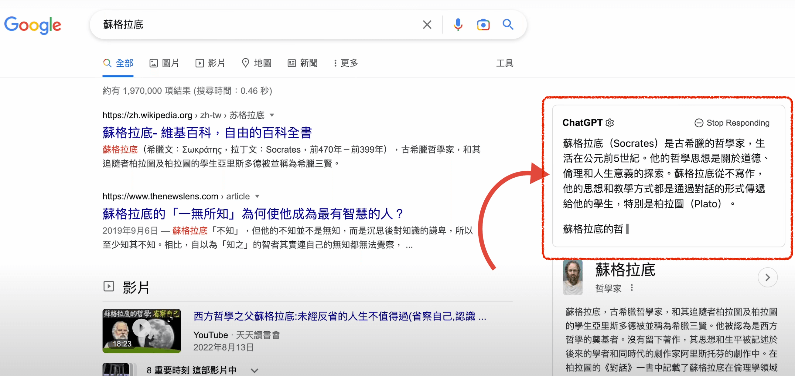 ChatGPT for Google