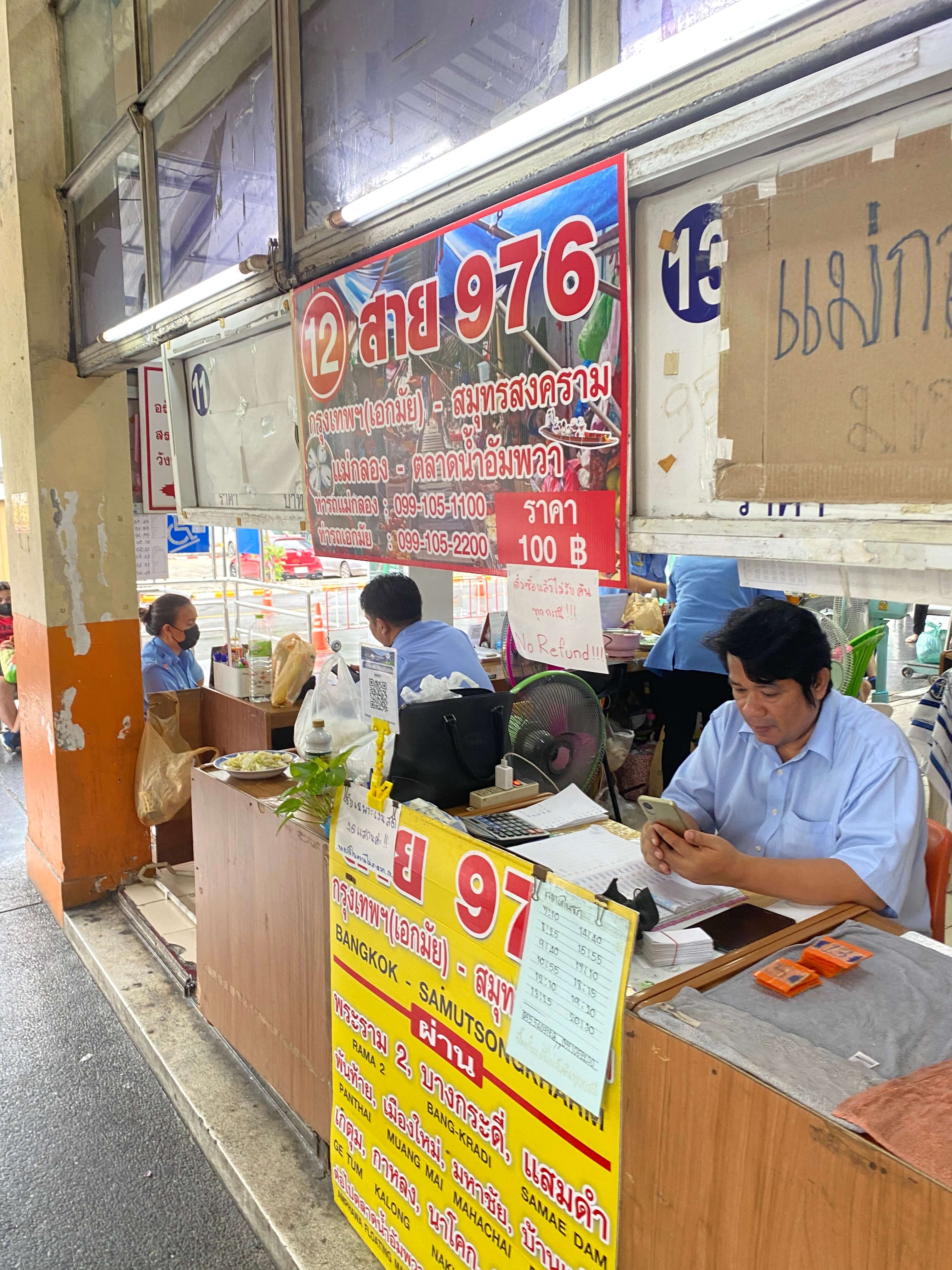 車票售票口位置 Ticket office location