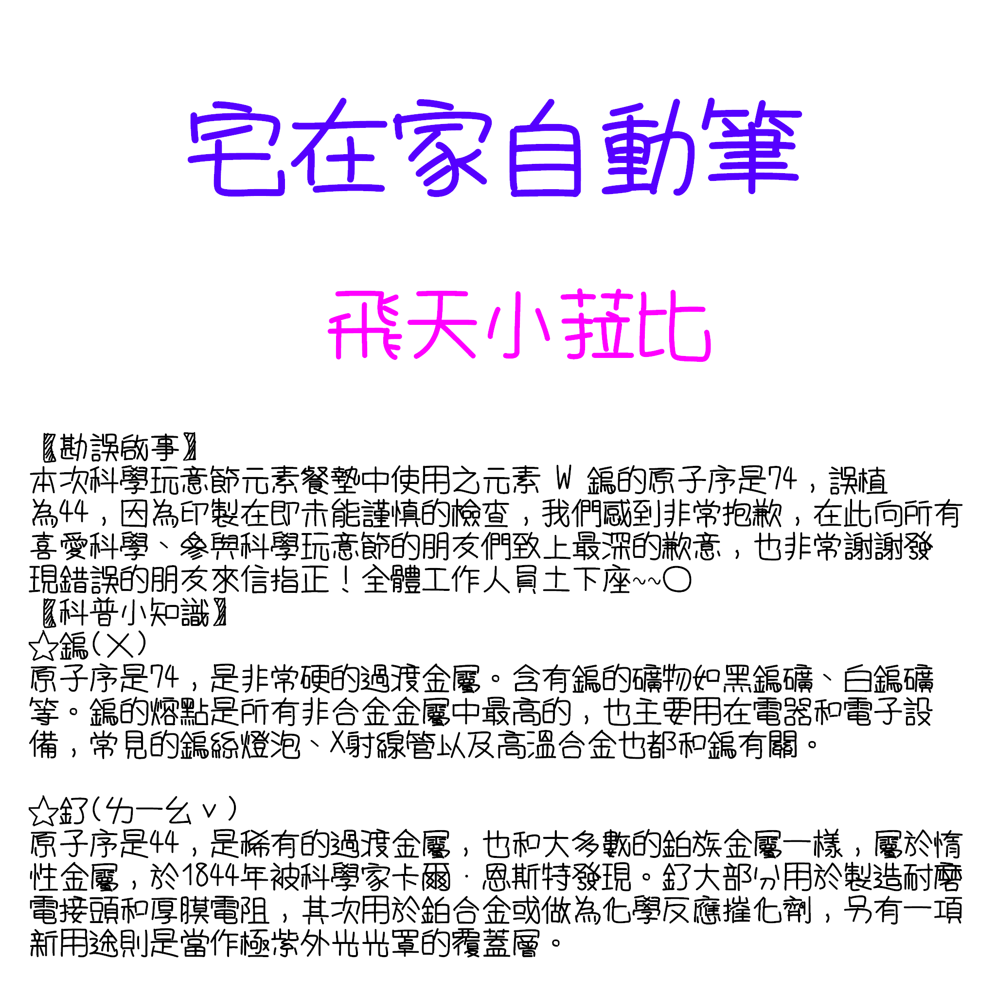 免費商用字型