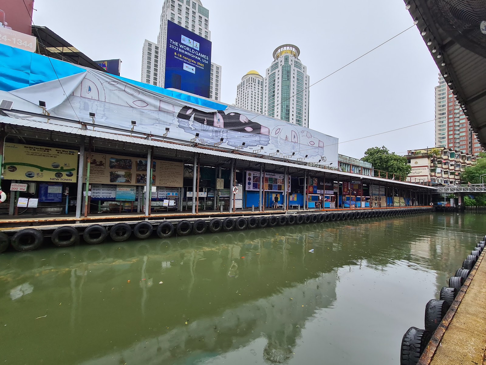 Pratunam Pier