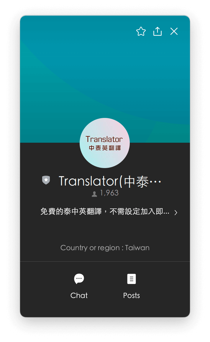 中国語⇌英語⇌タイ語