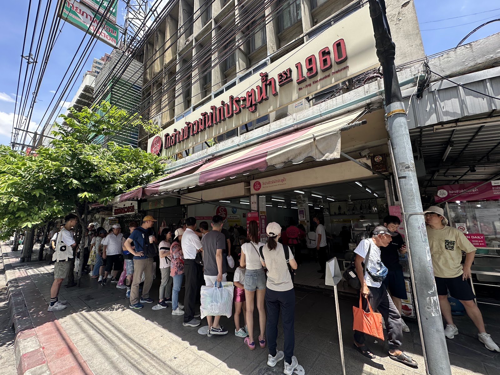 ゴーアン・チキンライス・プラトゥーナム（本店）