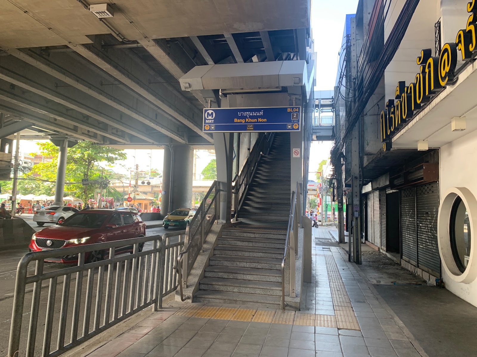 MRT Bang Khun Non