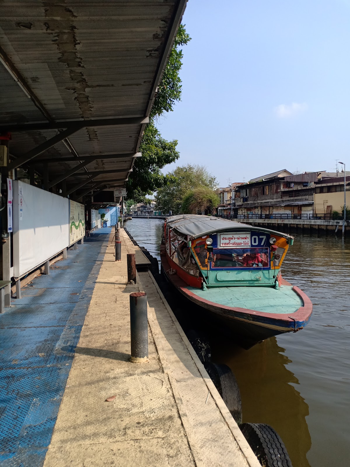 Bến tàu Panfa Leelard