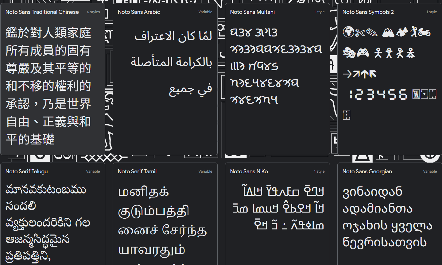 免费商用字型